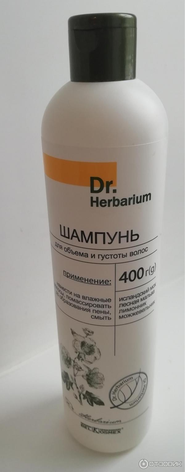 Шампунь Dr Herbarium