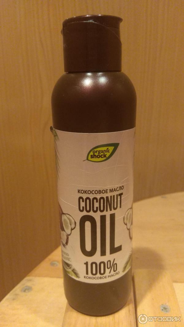 Кокосовое масло Organic Shock Coconut Oil 100% фото