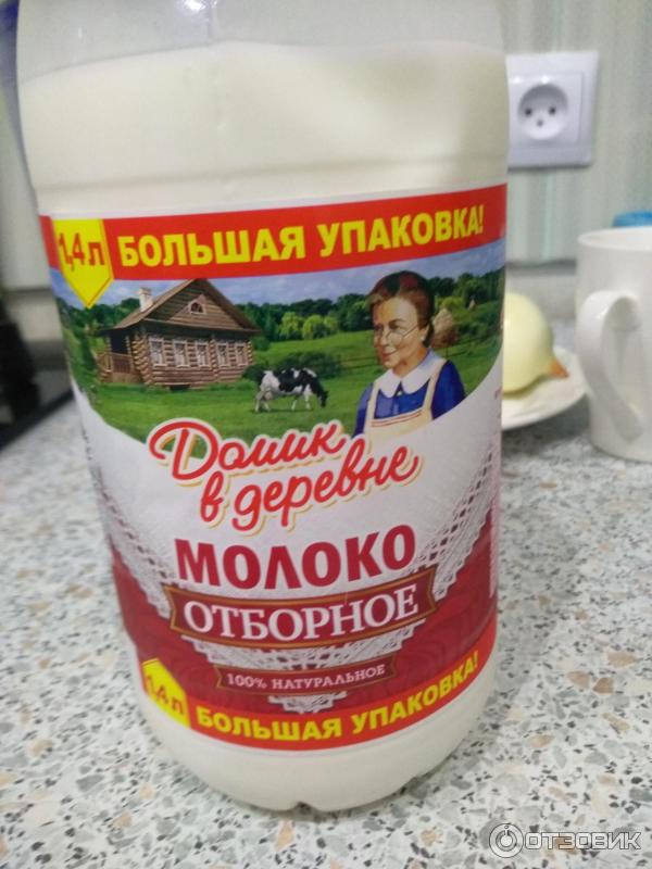 Молоко