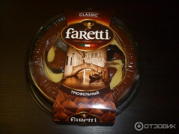 Итальянский десерт Faretti Трюфельный фото