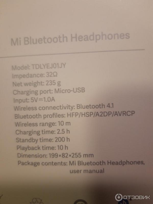 Наушники Mi Xiaomi Headphones Bluetooth TDLYEJ01JY фото