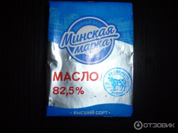 Масло сливочное 82. Масло сливочное минская марка. Масло белорусская марка. Масло белорусская марка. Масло белорусская марка.