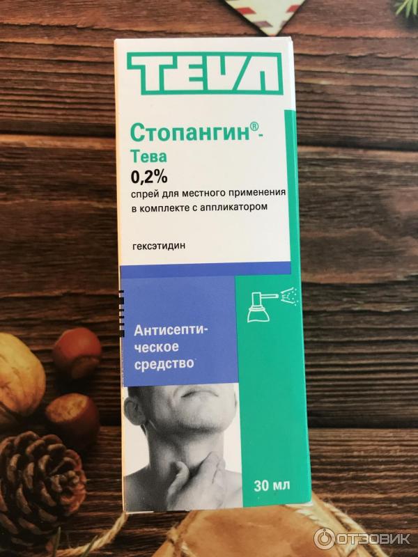 Стопангин Цена