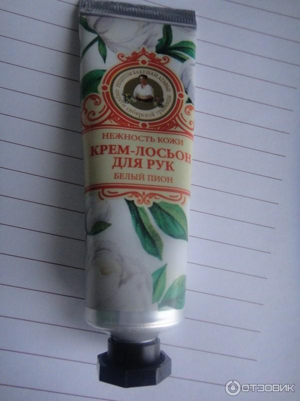 Крем Любимый Ссср Для Лица Купить