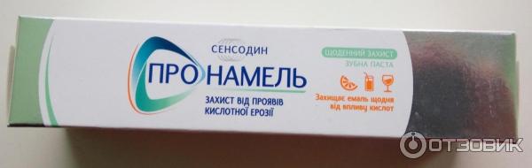 Зубная паста Sensodyne Pronamel Daily Toothpaste фото