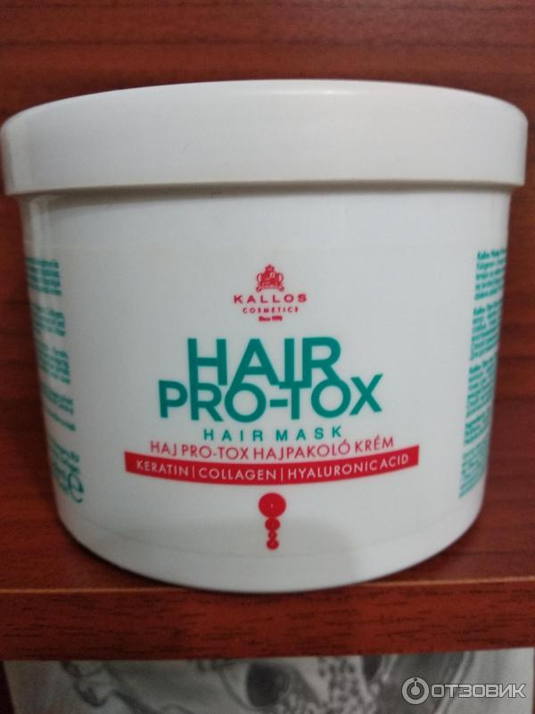 Маска для волос Kallos Cosmetics Hair Pro-Tox фото