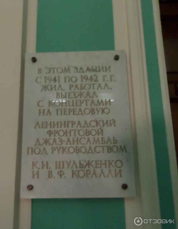 Экскурсия в Дом офицеров Западного военного округа (Россия, Санкт-Петербург) фото