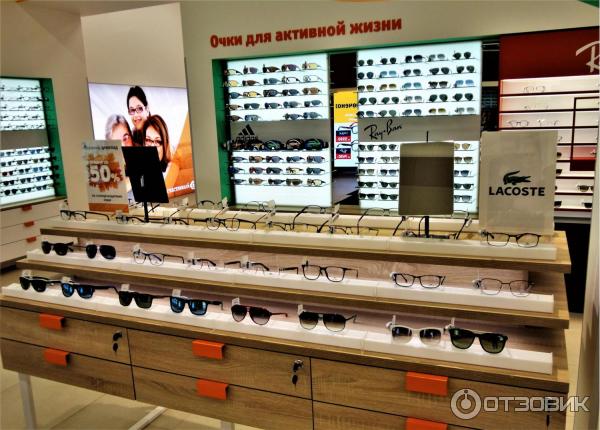Где Купить Очки Рядом Со Мной