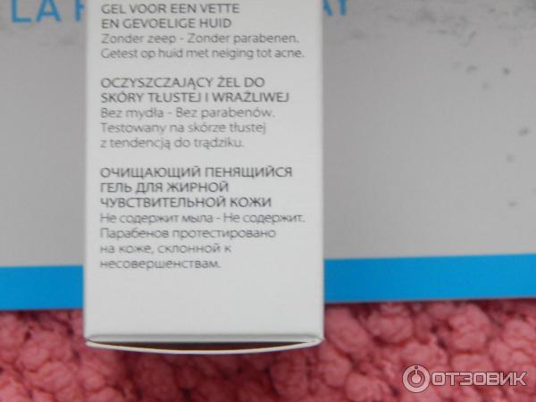 Очищающий гель для умывания La Roche-Posay Effaclar для жирной и чувствительной кожи фото