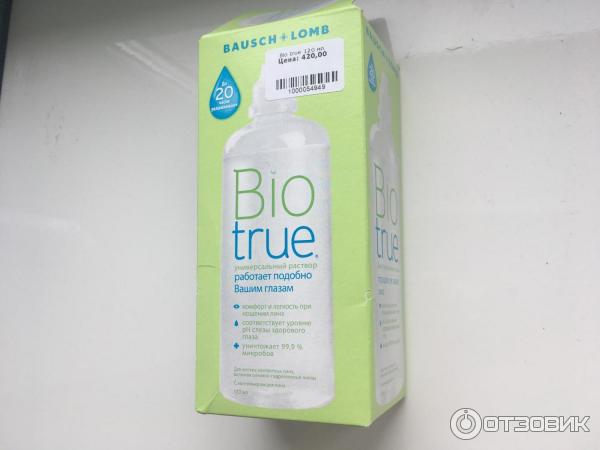 Раствор для контактных линз Biotrue Bausch and Lomb