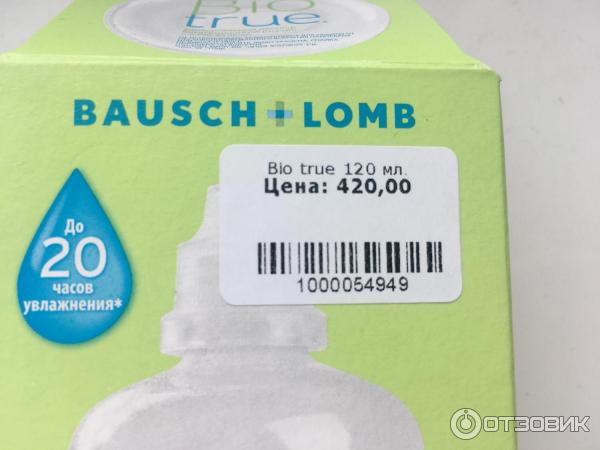 Biotrue Bausch Lomb раствор для контактных линз