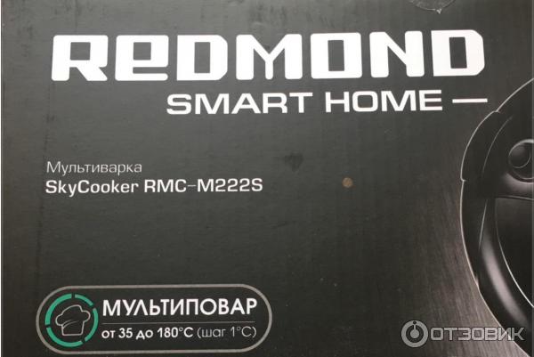 Мультиварка Redmond SkyCooker RMC-M 222S фото