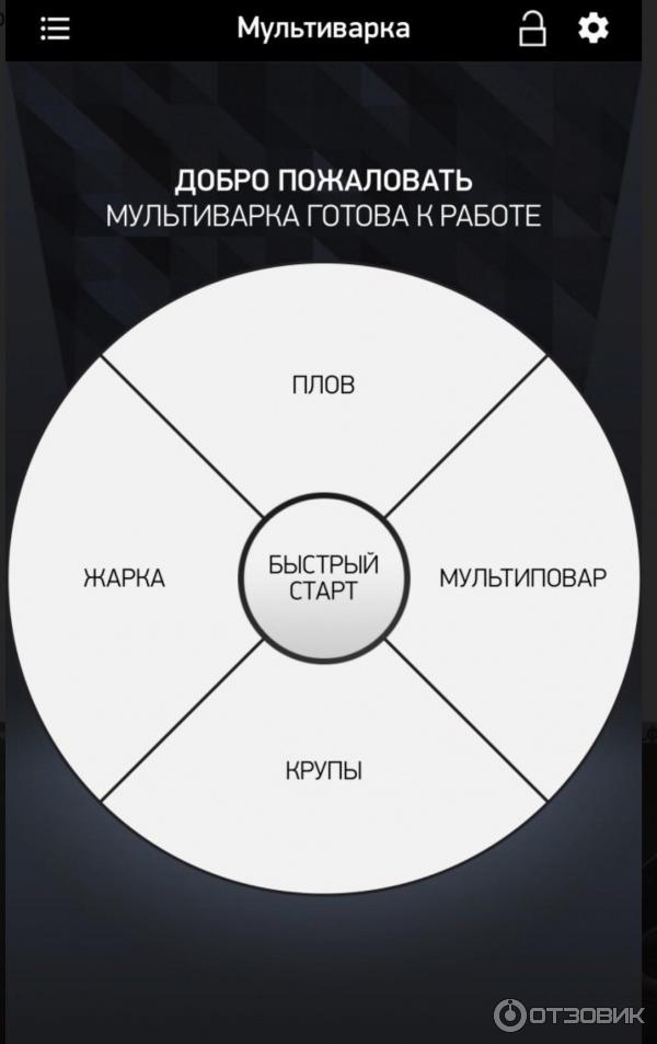 Мультиварка Redmond SkyCooker RMC-M 222S фото