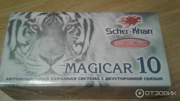 Инструкция к автомобильной сигнализации Scher-Khan MAGICAR 10