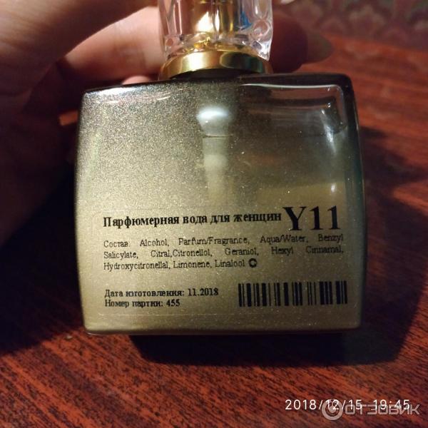 Etib Parfum Купить В Минске Адреса Магазинов