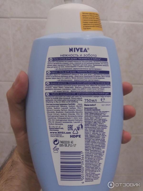 Гель-уход для душа Nivea фото