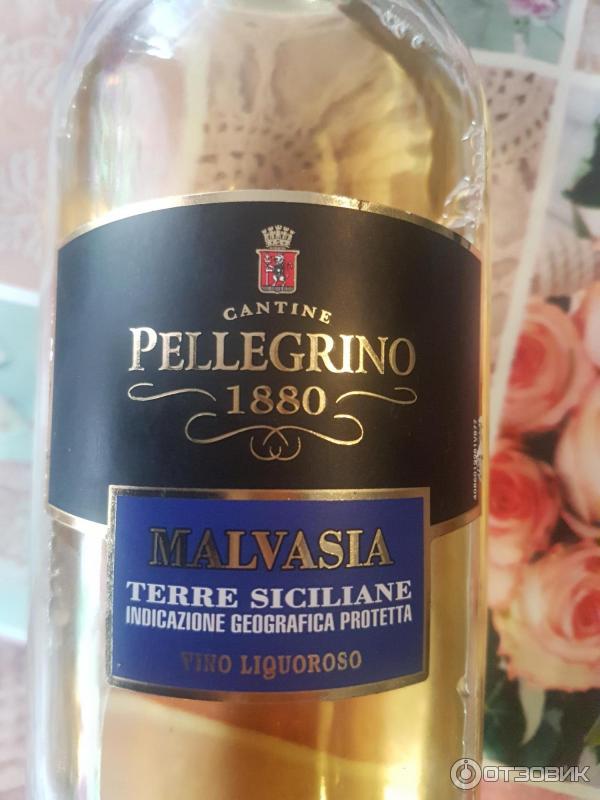 Вино Pellegrino Malvasia фото