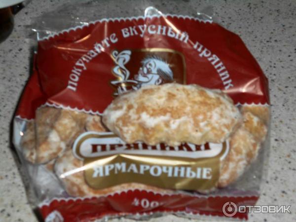 Пряники Сдобыч Ярмарочные