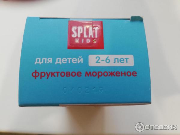 Детская зубная паста Splat Kids Фруктовое мороженое фото