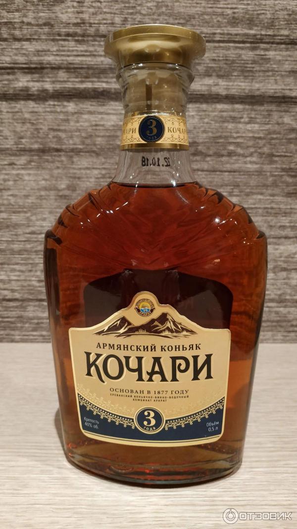 Кочари 7 лет армянский