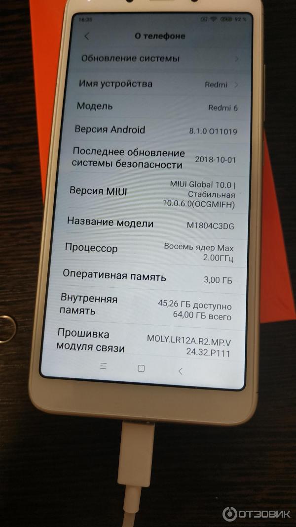 Смартфон Xiaomi Redmi 6 3/64Gb фото