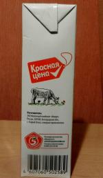 Молоко пастеризованное Красная цена 3,2% фото