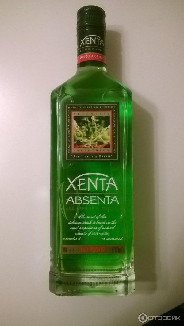 Апсент. Абсент Xenta absenta 70% 0,7 л. Абсент Xenta 0,5 70%. Absinth Xenta абсент Superior.