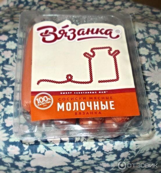 Сосиски Вязанка Молочные фото