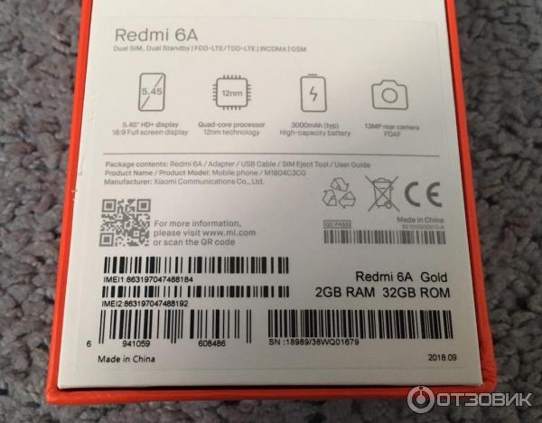 Смартфон Xiaomi Redmi 6A фото