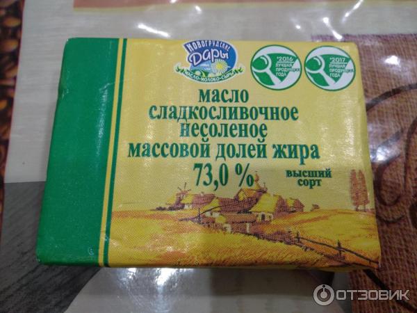 Постное Сливочное Масло Где Купить