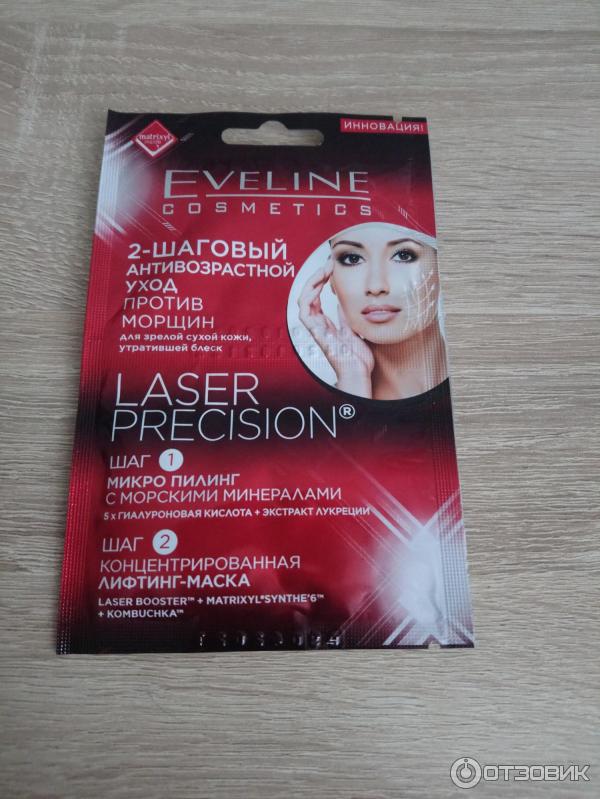 2-х шаговый антивозрастной уход против морщин Eveline Cosmeticcs Laser Precision фото