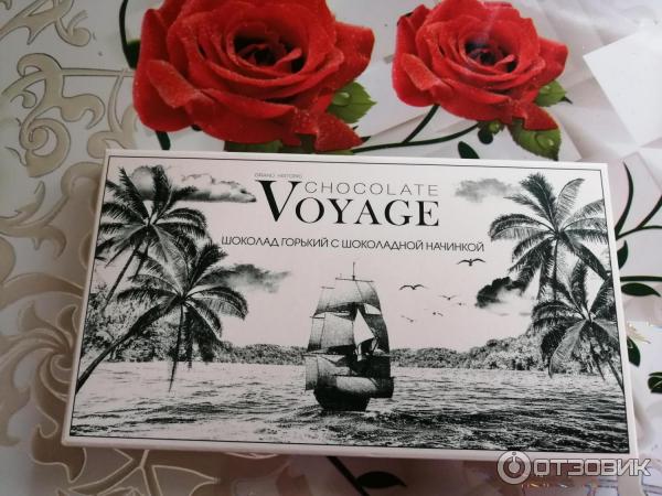 Шоколад горький Коммунарка Grand historic voyage фото