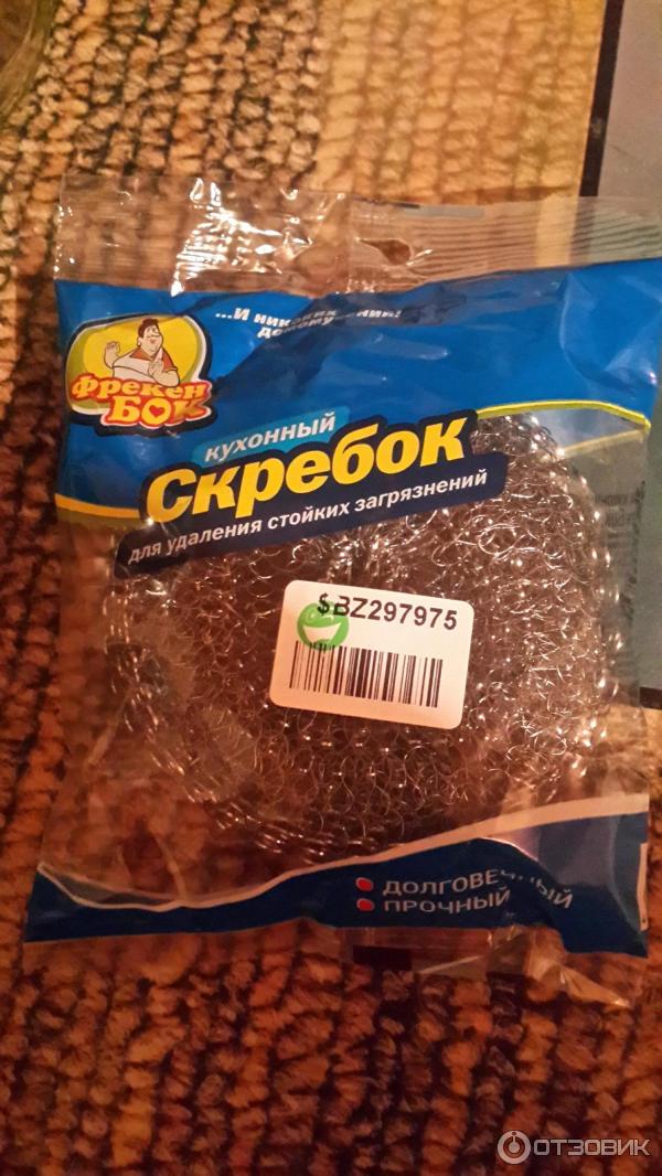 Скребок кухонный Фрекен Бок фото