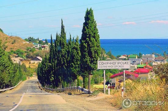 Солнечногорское крым фото пляжа