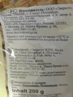 Отруби пшеничные "ОГО" фото