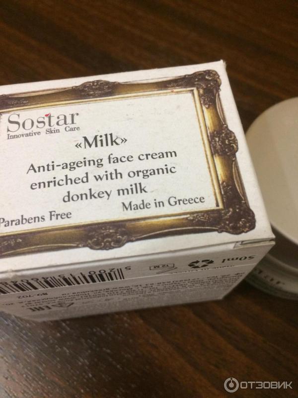 Крем для лица Sostar Milk фото