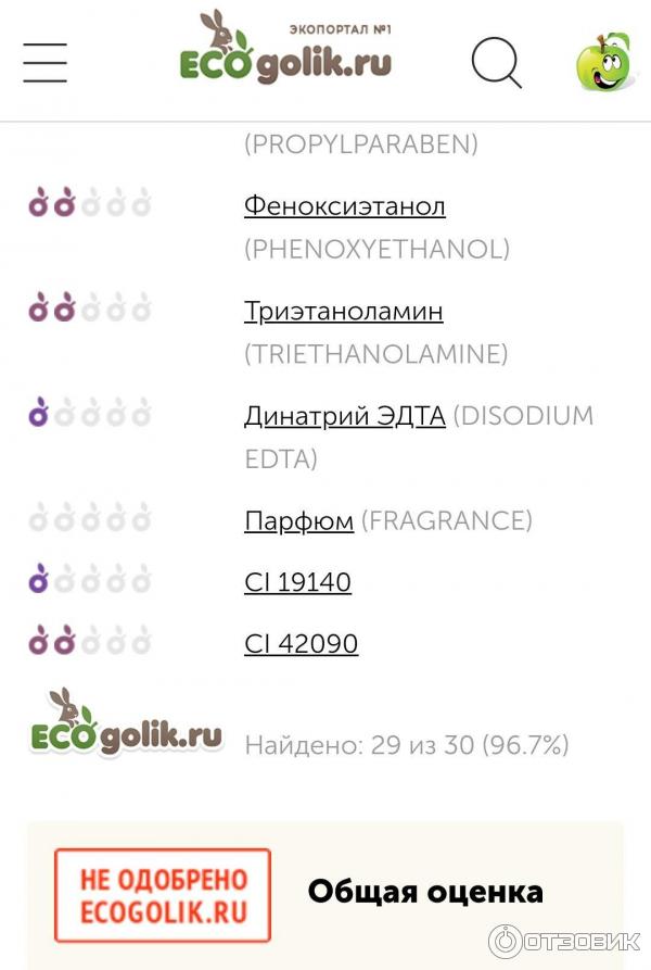 Крем Deoproce отбеливающий с экстрактом огурца фото