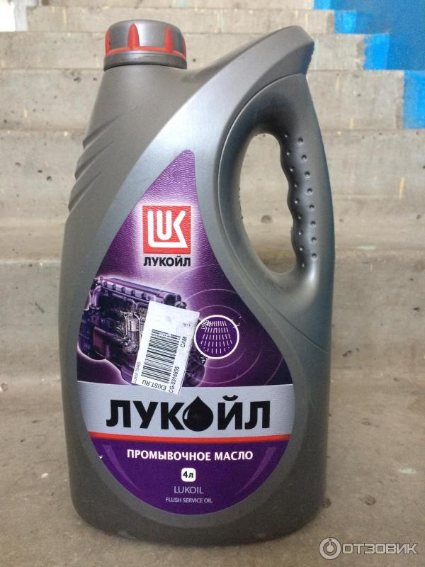 Купить Промывочное Масло Для Бензинового Двигателя