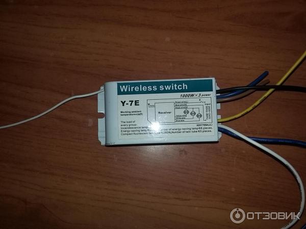 Wireless Switch 1000w 3 Купить