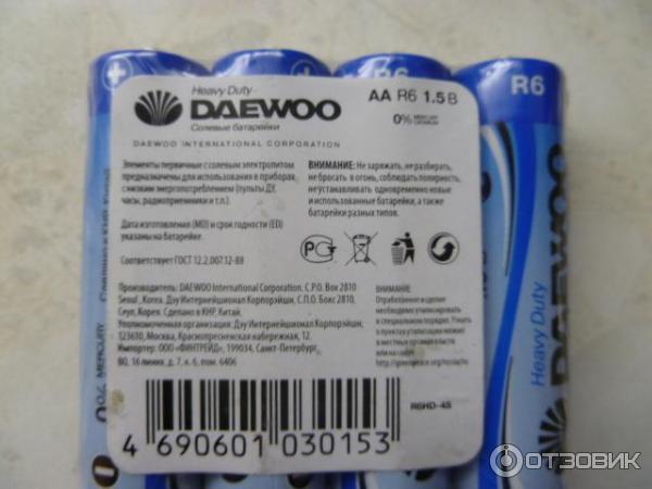 Батарейки Daewoo AA LR6-1,5V фото