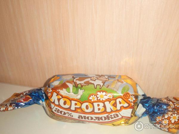 Конфеты Рот Фронт Коровка