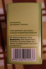 Растительные пастилки от кашля Доктор Мом фруктовые фото