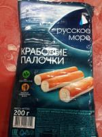 Крабовые палочки "Русское море" фото