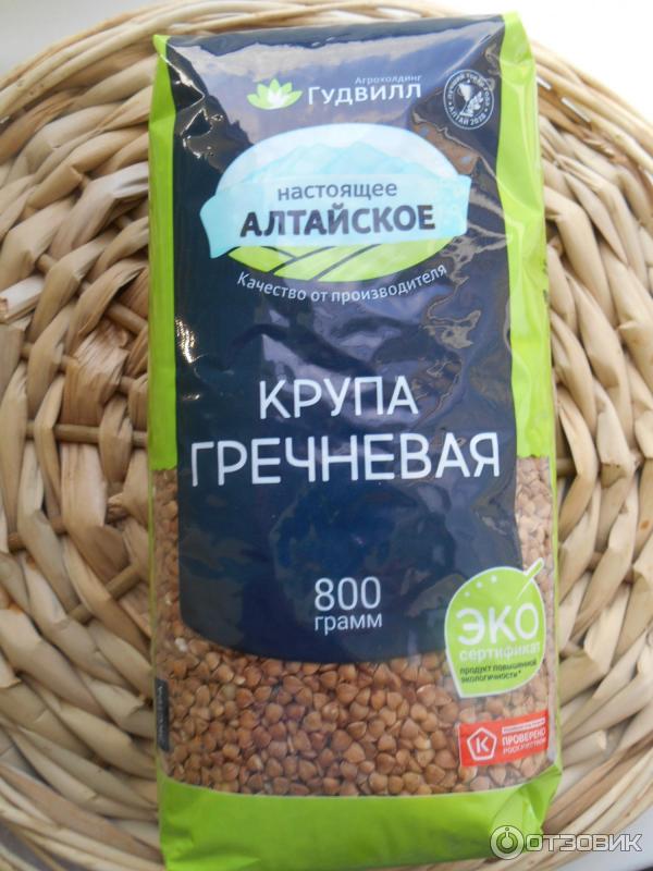 Купить Зеленую Гречку Алтай
