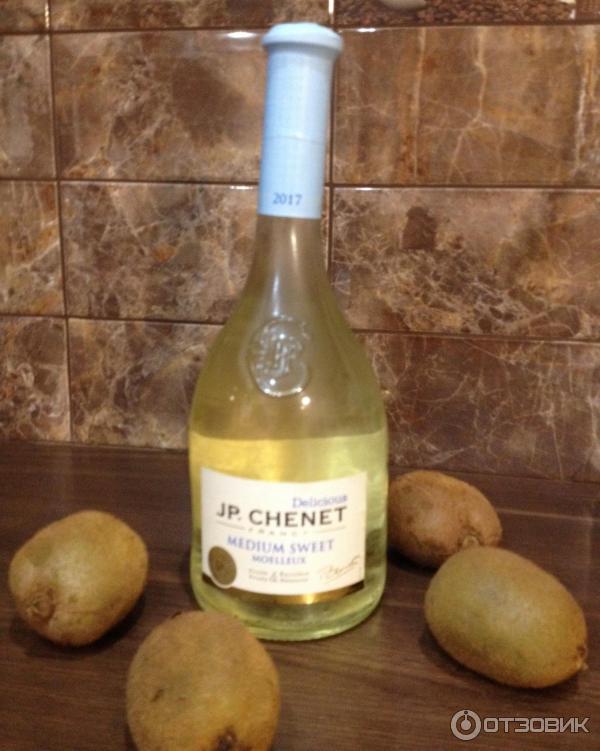 P. P. Вино бутылка с кривым горлышком. Вино jp chenet cabernet syrah. Вино jp chenet medium.