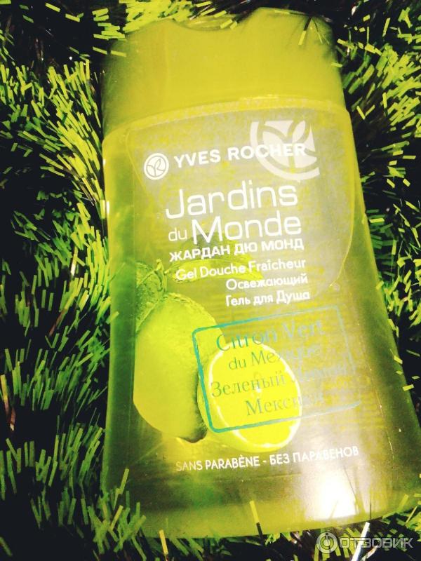 Гели для душа Yves Rocher Jardins du Monde фото