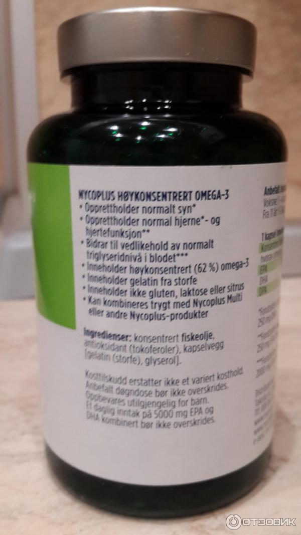 БАД Nyco Plus Omega-3 фото