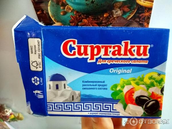 Комбинированный рассольный продукт смешанного состава Сиртаки для греческого салата Original фото