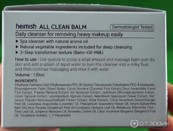 Очищающий бальзам для лица Heimish All Clean Balm фото