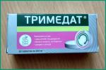 Таблетки "Тримедат" фото